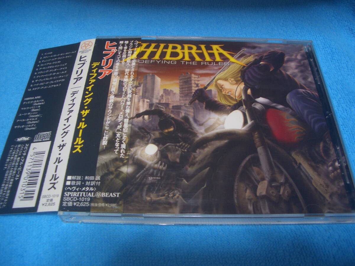 ★正統派HEAVY METAL★ヒブリア【DEFYING THE RULES】国内盤帯付き / HIBRIA / ディファイング・ザ・ルールズ / パワーメタル