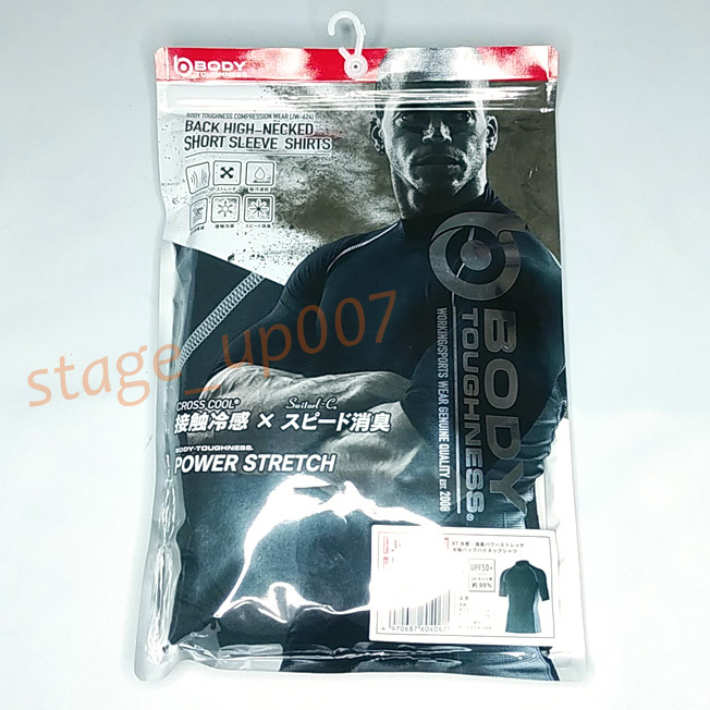 おたふく手袋㈱／BODY TOUGHNESS 半袖ストレッチハイネックシャツ JW-624/ブラック/sizeLL ／管QNFO