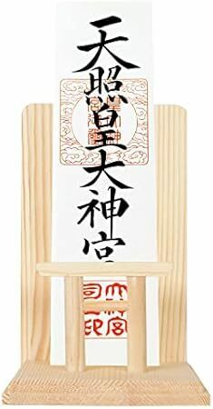 ATUSANO 御札立て 鳥居付き 神棚 モダン お札立て おしゃれ 御札 立て 置き型 神棚 お札立て おふだ置き 神棚 モダン