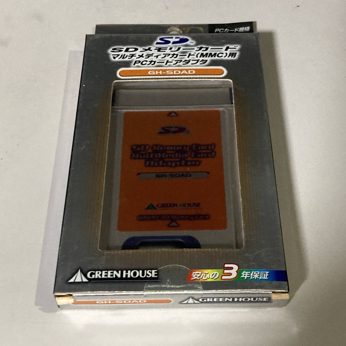 ★ グリーンハウス SDメモリーカード マルチメディアカード用 PCカードアダプタ GH-SDAD 未使用品 F221