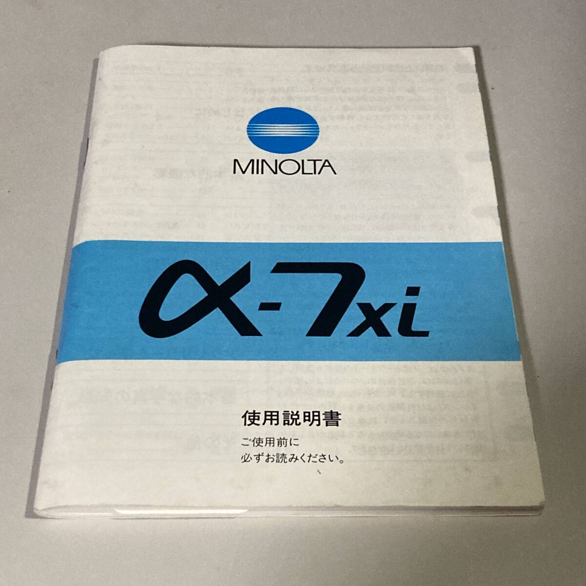 ★ MINOLTA α-7xi 使用説明書 中古品 F217