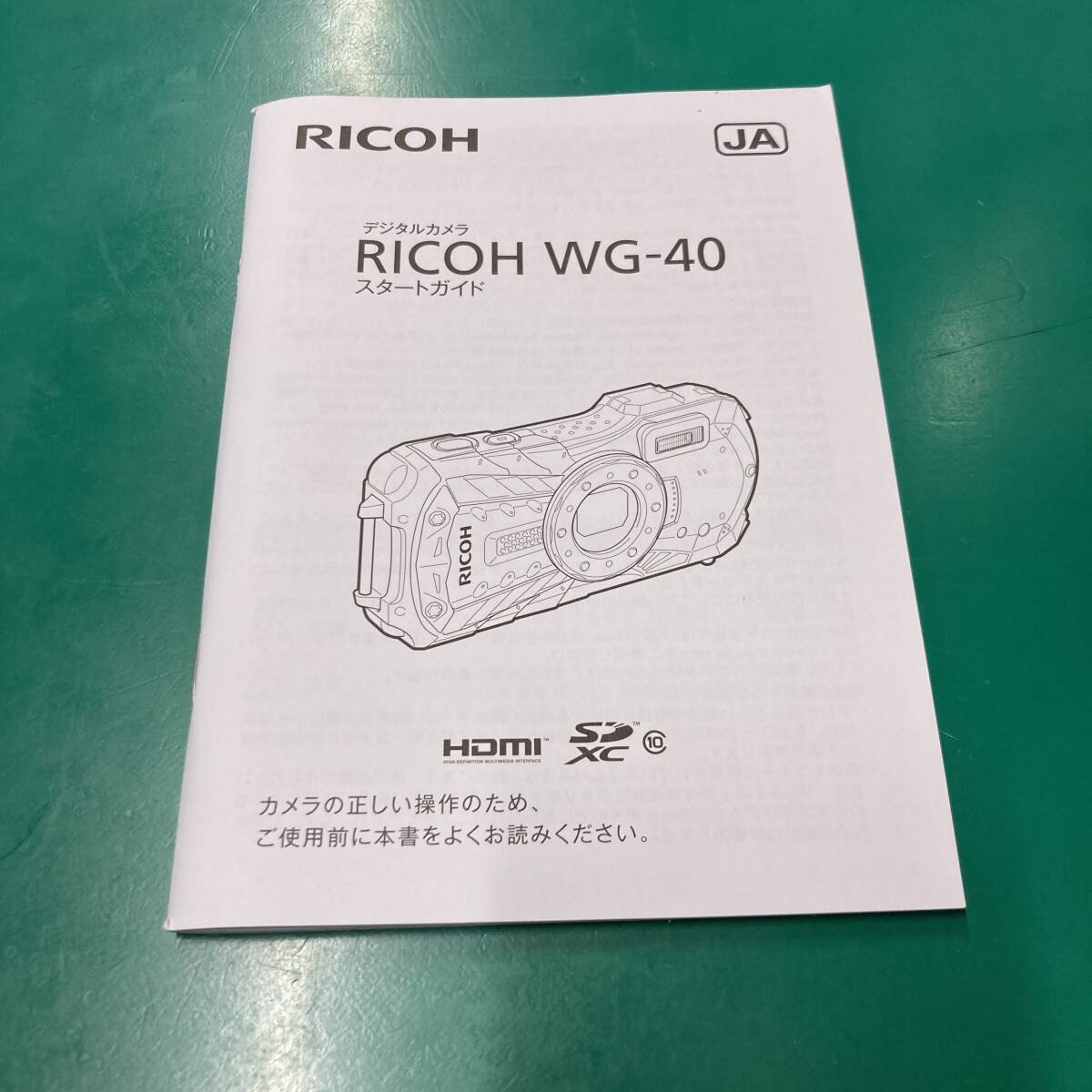 ★ RICOH WG-40 使用説明書 中古品 F334