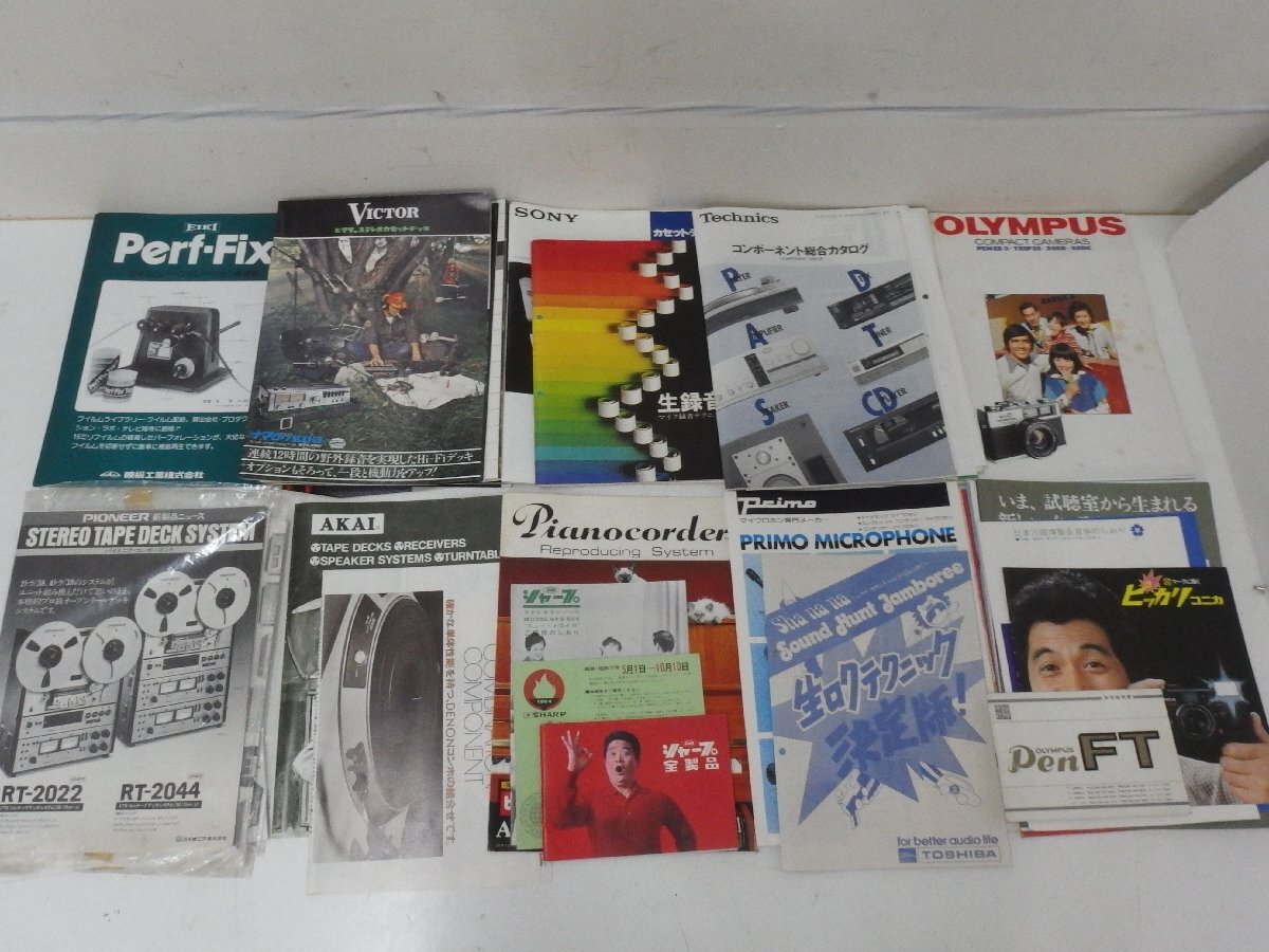 8■/Zク4331　 Victor SHARP Technics EIKI DENON 総合カタログ 取扱説明書 他 まとめて 現状品 保証無 / 当時物