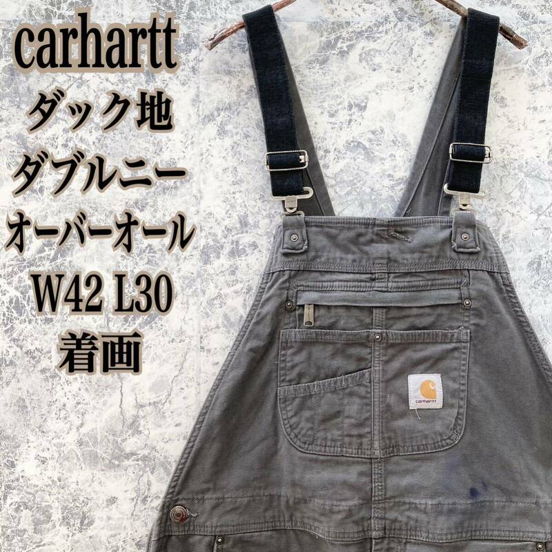 IO59 アメリカ USA 古着 USED カーハート carhartt ブランドタグ ロゴ ダック地 ダブルニー ストレッチ オーバーオール ビッグサイズ 人気