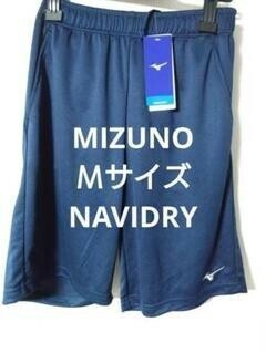 ④MIZUNO　Ｍサイズ　ハーフパンツ　吸汗速乾素材　UVカット　NAVIDRY　