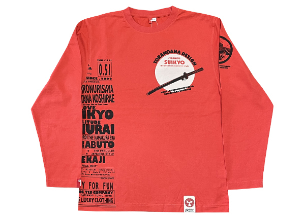 粋狂　 ロングTシャツ　 RED 　Sサイズ　試作品　ちょっと難あり　 SYLT-051