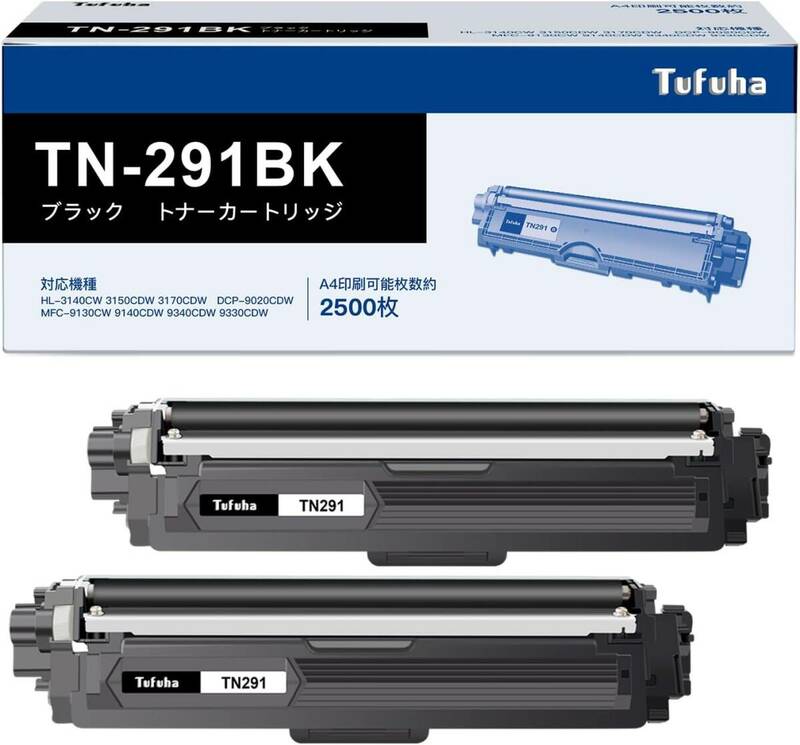  TN-291 TN-291BK ブラザー ブラック 黒 2本セット 
