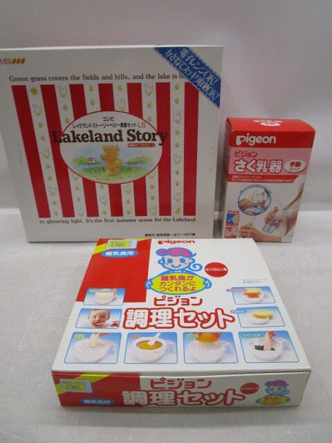 ★手0092 コンビ レイクランドストーリーベビー食器セット LS ピジョンさく乳器手動タイプ ピジョン調理セット 未使用 12405151