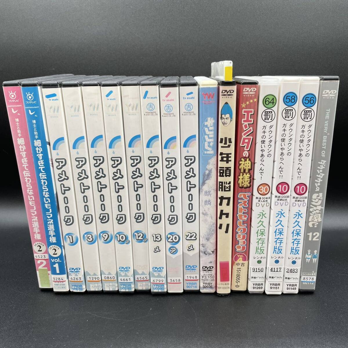 邦画 バラエティー お笑い DVD 17点 まとめ売り