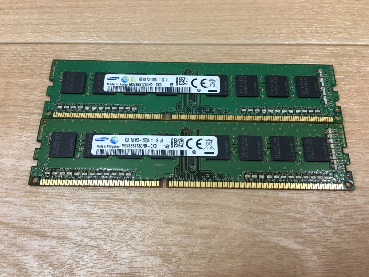 B2931)SAMSUNG 4GB 1Rx8 PC3-12800U 中古動作品2枚=8GB拍卖
