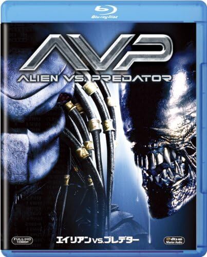 エイリアンVS.プレデター [Blu-ray]