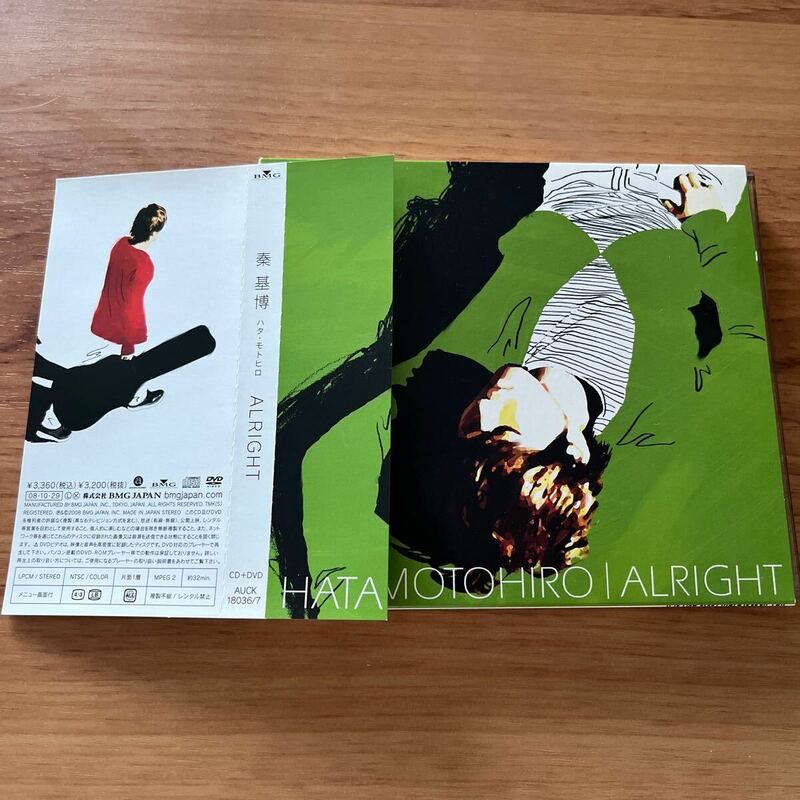 CD+DVD 秦 基博 ALRIGHT (初回生産限定盤) (DVD付) AUCK-18036 帯付 