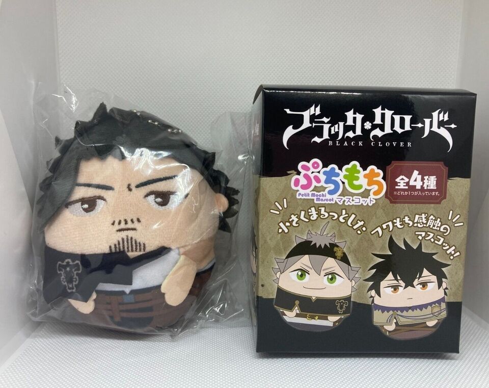 ラスト ブラッククローバー ぷちもちマスコット ぬいぐるみ ヤミ