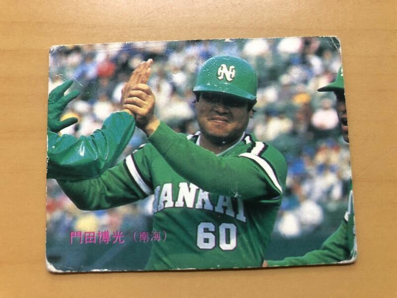 カルビープロ野球カード 1983年 門田博光(南海ホークス) No.227