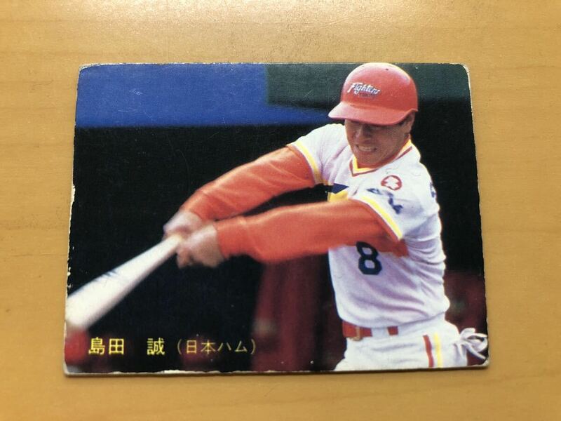 カルビープロ野球カード 1986年 島田誠(日本ハム) No.158