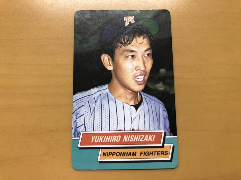 カルビープロ野球カード 1995年 西崎幸広(日本ハム) No.45