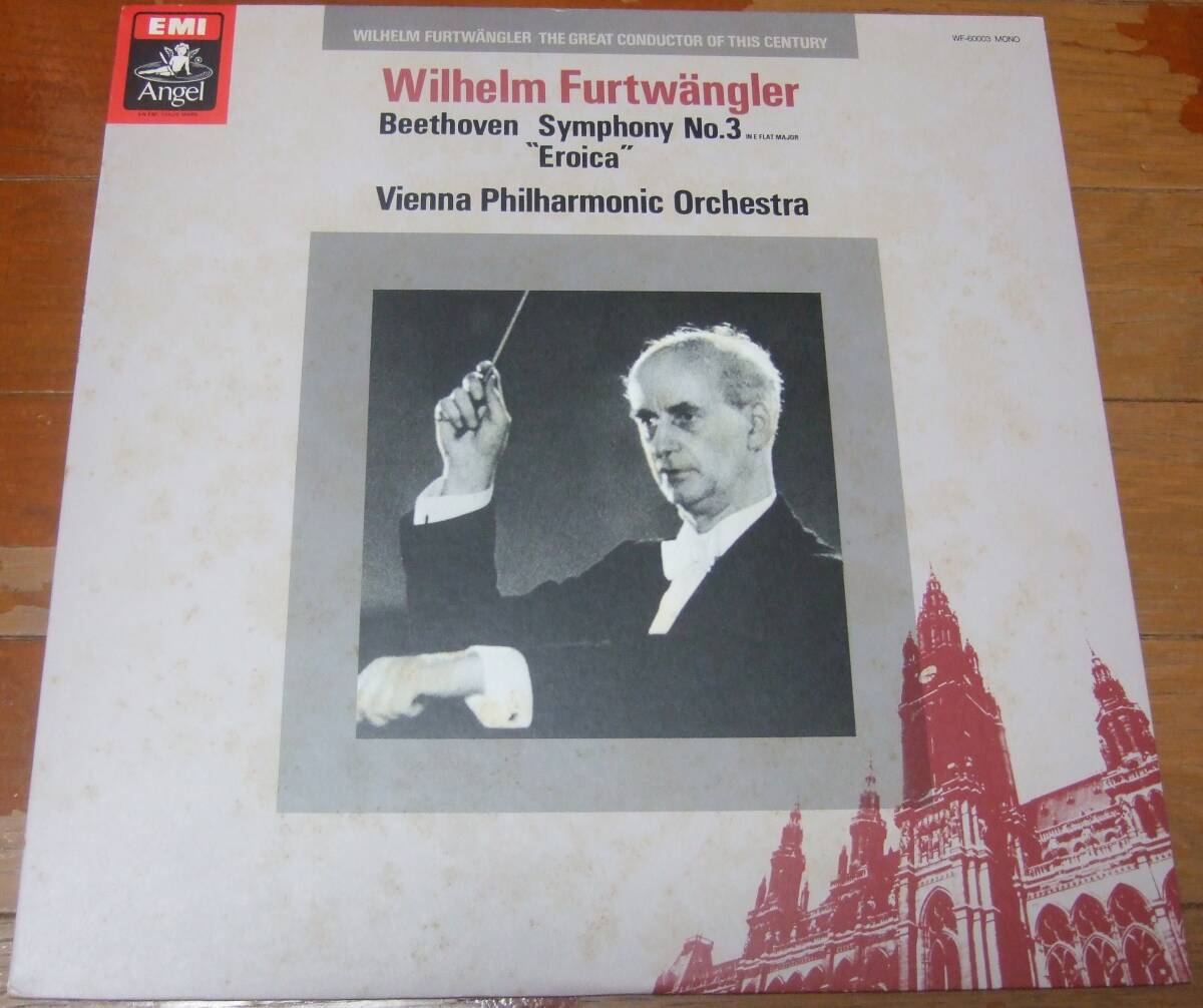 LP フルトヴェングラー ベートーヴェン:交響曲第３番「英雄」東芝EMI WF-60003 1952.11.26-27