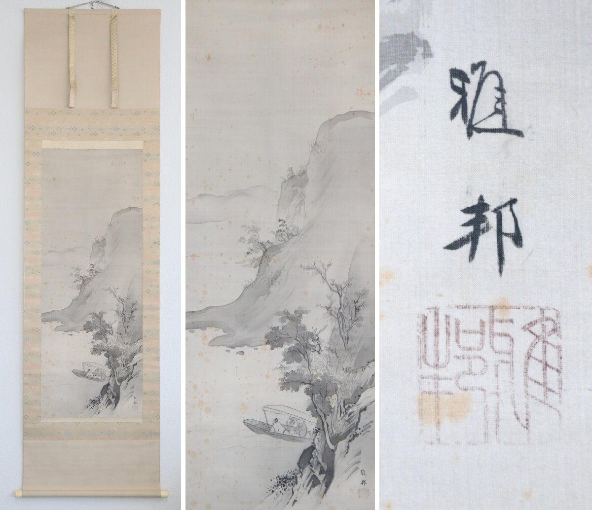 【模写】　橋本雅邦　初代帝室技芸員　水墨山水図　絹本軸装　橋本秀邦箱書　二重箱　掛軸　書画　日本画　