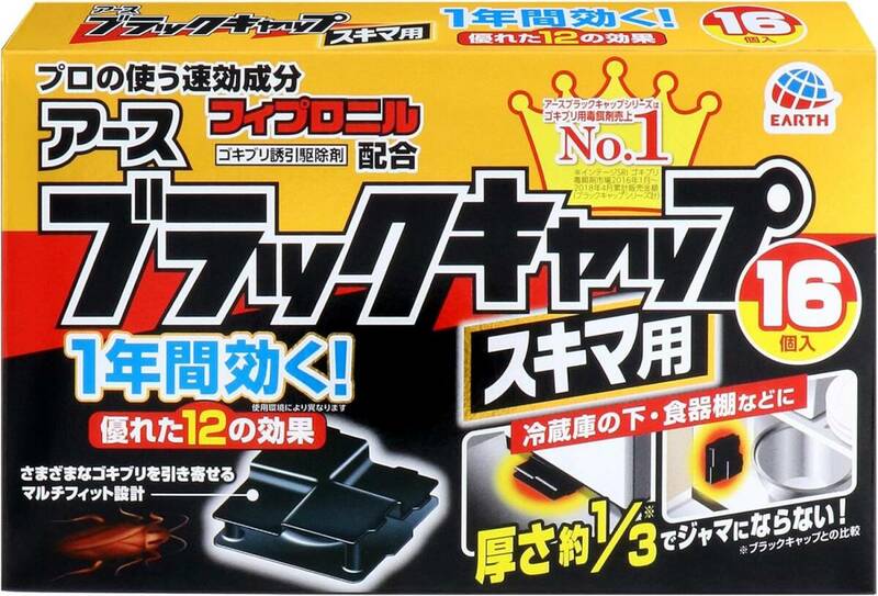 【防除用医薬部外品】ブラックキャップ ゴキブリ駆除剤 ジェル [スキマ用 16個入]