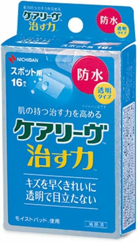 ニチバン 家庭用創傷パッド ケアリーヴ 治す力 防水タイプ スポット用 22mm×27mm CNB16SP ハイドロコロイド 絆創