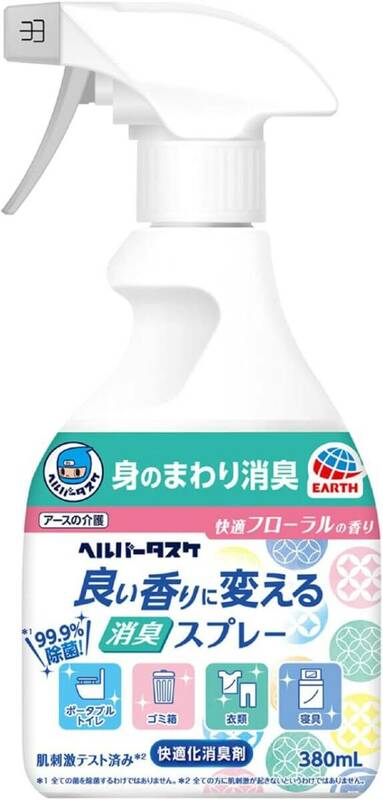 ヘルパータスケ 良い香りに変える消臭スプレー 快適フローラルの香り [380mL]