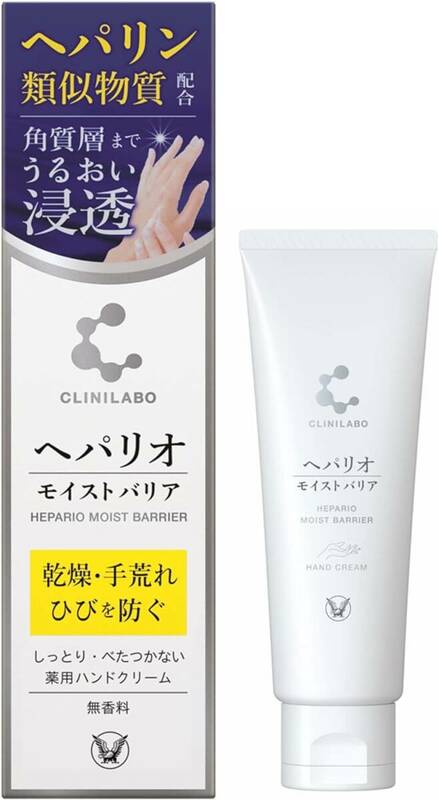 大正製薬 クリニラボ ヘパリオモイストバリア 50g 指定医薬部外品 薬用ハンドクリーム 手荒れ対策 保湿 肌荒れ 乾燥肌 手肌 