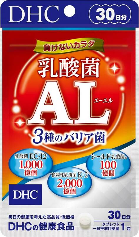 DHC 乳酸菌AL(エーエル) 3種のバリア菌 30日分 (30粒)