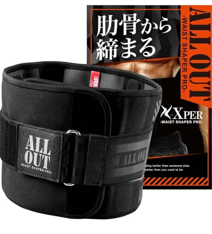 Mサイズ 【ALLOUT】 オールアウト Xper ウエストシェイパー シェイプアップベルト ダブルベルト構造 男女兼用