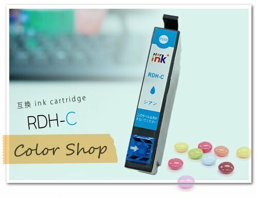 ●単品 RDH-C エプソン用 互換インクカートリッジ ICチップ付