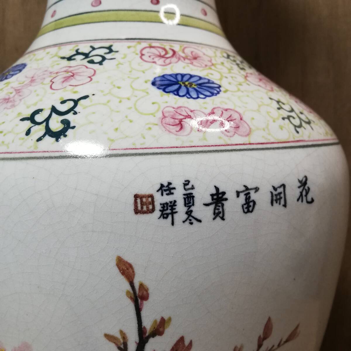 {$data['title']拍卖