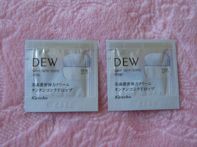 ☆サンプル 新品、未開封 カネボウ DEW タンタンコンクドロップ クリーム 0.5g×2包！！