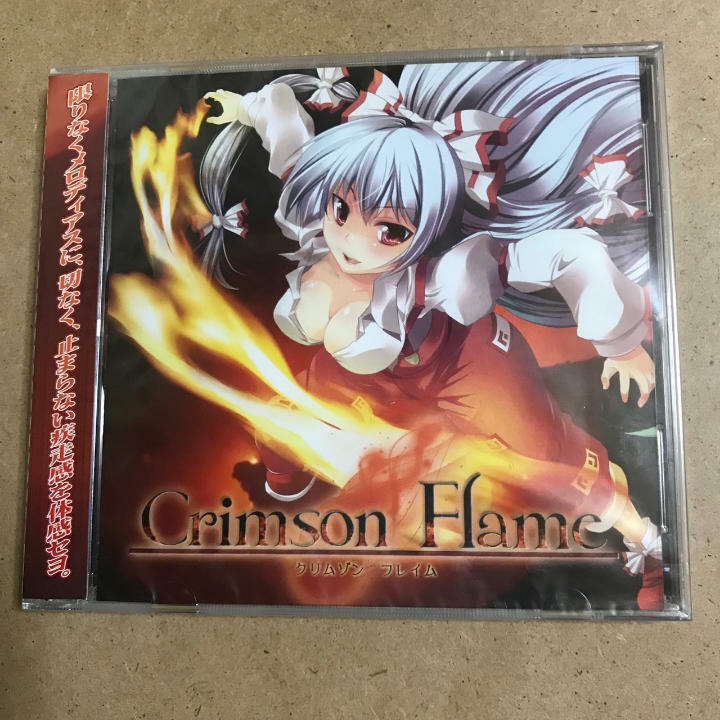 Crimson Flame / White Elephant 東方系同人CD★新品