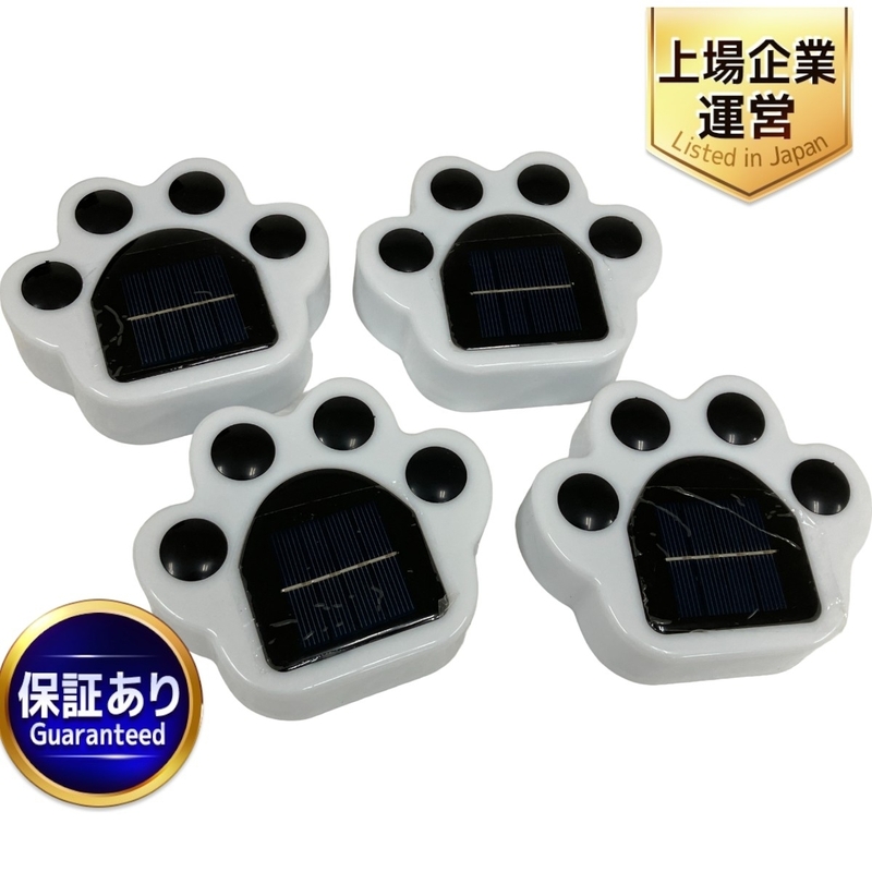 PAWS SHAPE 肉球型 LED 埋め込み ソーラーライト ガーデンライト 4個セット 中古 O9035642