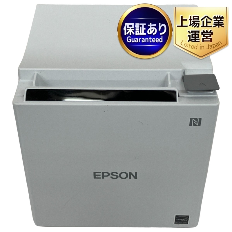 EPSON TM-m30-611 サーマルレシートプリンター エプソン 中古 T8979655