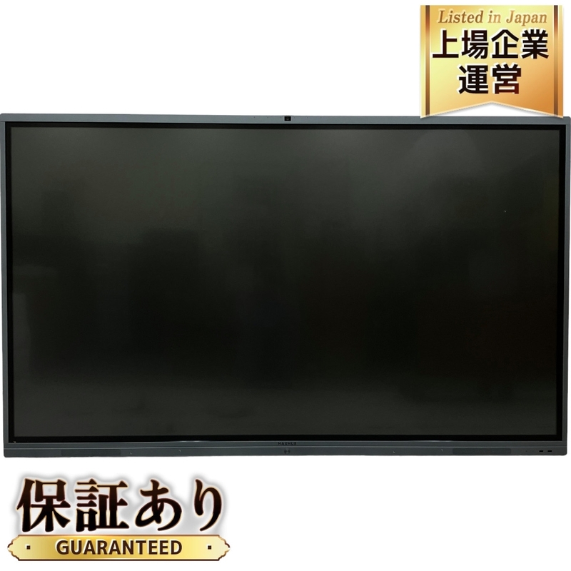 Guangzhou Shizhen Information Technology MAXHUB S75FA 75型 オールインワンミーティングボード 中古 良好 楽 N8949994