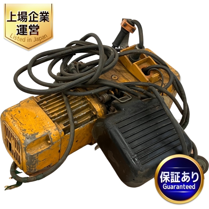 【動作保証】KITO キトー ER1A 500kg 電動チェーンブロック 電動工具 中古 直S8990828