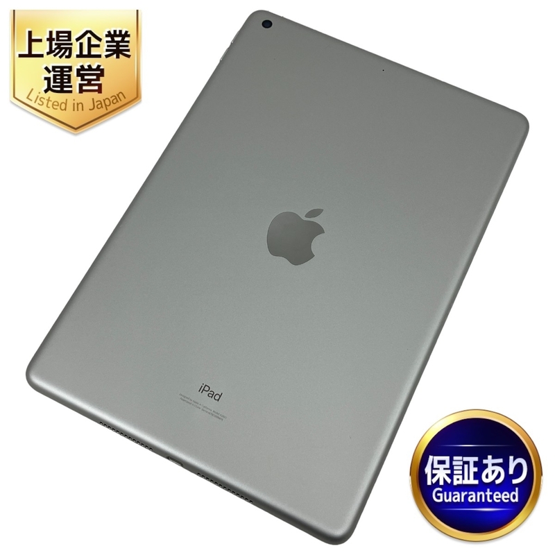 Apple iPad 第9世代 MK2L3J/A 10.2インチ タブレット 64GB Wi-Fi アップル 中古 M8974055