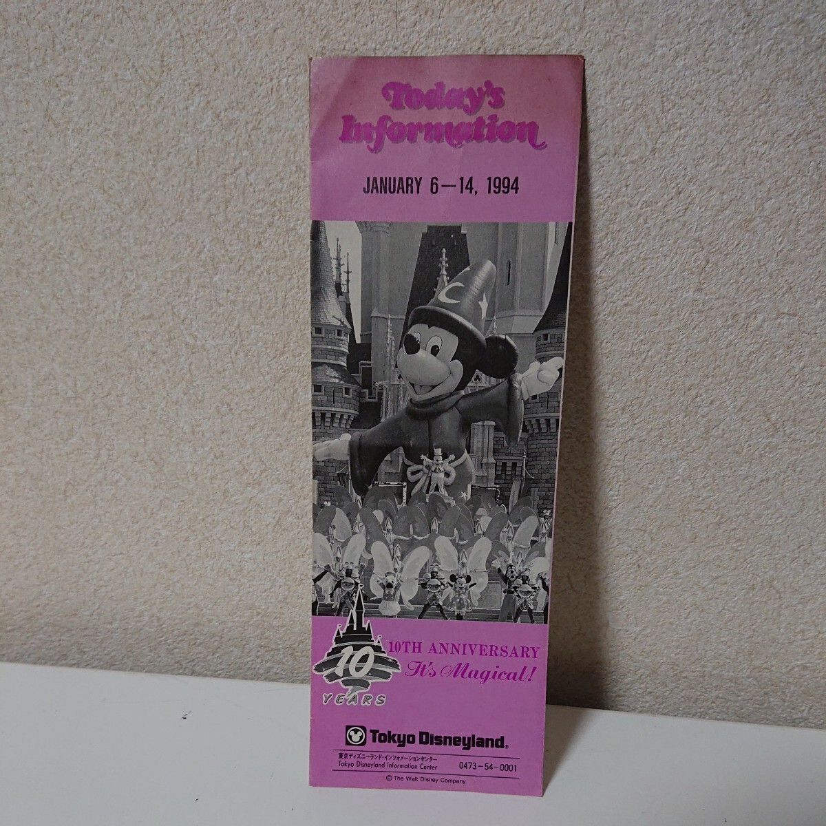 当時物 希少 TDL 東京ディズニーランド today information トゥデイ インフォメーション 1994年1月6～14日【3-071102】