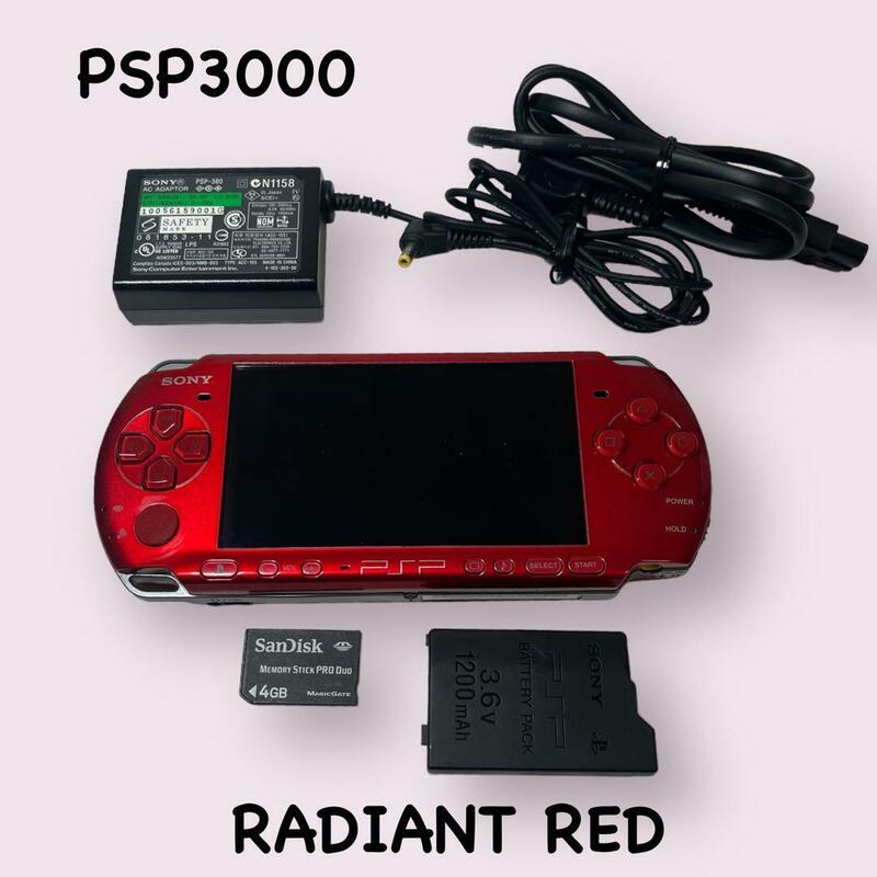 PSP-3000　ラディアントレッド　動作品　充電器メモリード付き RADIANT RED プレイステーションポータブル