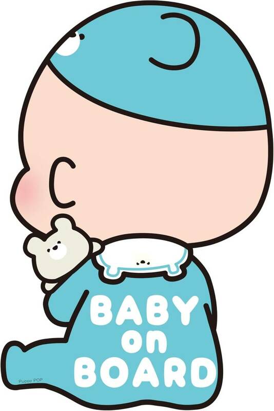 ブルー 【Puppy POP】 カーマグネットステッカー BABY ON BOARD 赤ちゃんが乗っています ベビーオンボード 【