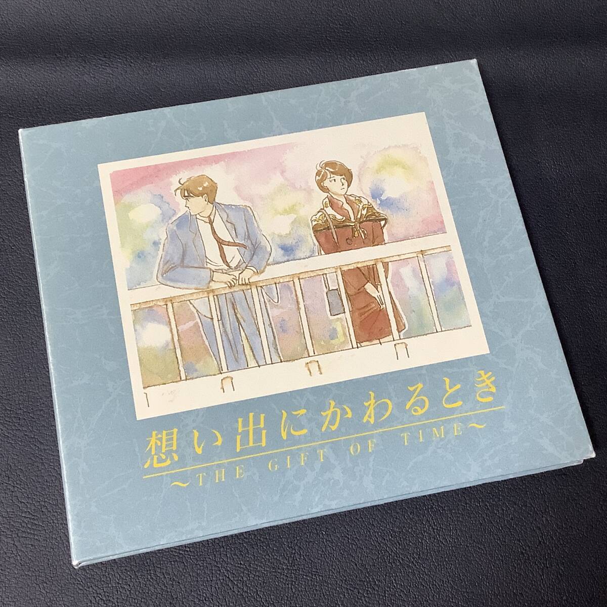 【邦楽オムニバスCD】 『想い出にかわるとき』Epo●私について 他 FHCF-1091/CD-13196