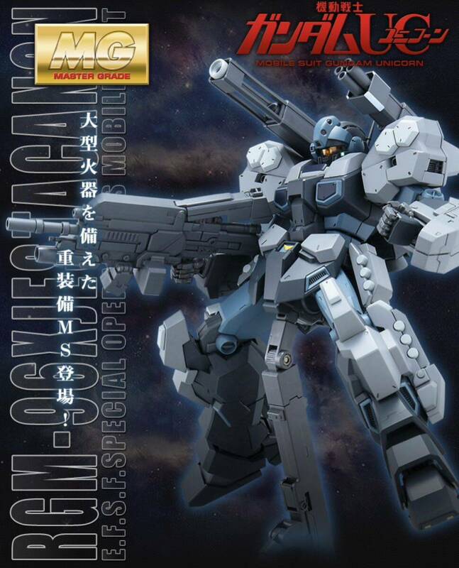 新品★プレミアムバンダイ限定ガンプラ MG ジェスタキャノン 機動戦士ガンダムUC ユニコーン PG RG RE/100 HG EG Ver.ka SD ガンダムベース