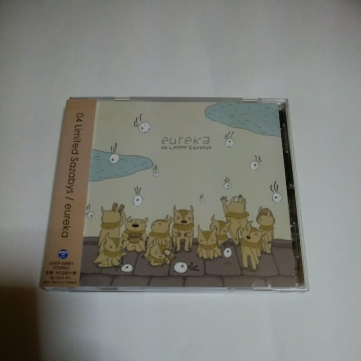 04 Limited Sazabys eureka アルバム　CD 帯付き　即決価格　12曲収録　フォーリミ　