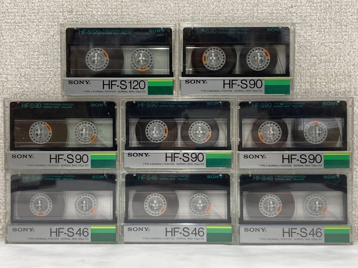 ●○ク841 SONY カセットテープ SUPER HIGH FIDELITY HF-S120 他 8本セット○●