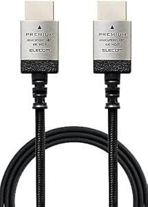 エレコム HDMI ケーブル プレミアム[Ver2.0] 細い 曲げに強い ナイロンメッシュ 2m スリム 4K・2K 【Prem