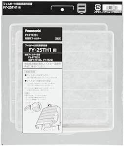 パナソニック(Panasonic) 25cm用交換用フィルター 2枚入 FY-FTT25