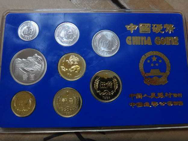 【記念貨幣】1984年中国人民銀行ネズミ年精製長城硬貨コイン1/2/5分,1/2/5角,1元,鼠記念８枚セット人気中国硬貨CHINA COIN COLLECTION★X78