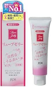 ジェクス【潤滑ゼリー売上No1ブランド】リューブゼリー 55g 潤滑ゼリー 女性用潤滑剤 自然なうるおい 殺菌処理