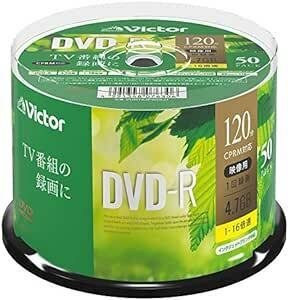 ビクター Victor 1回録画用 DVD-R CPRM 120分 50枚 ホワイトプリンタブル 片面1層 1-16倍速 VHR1