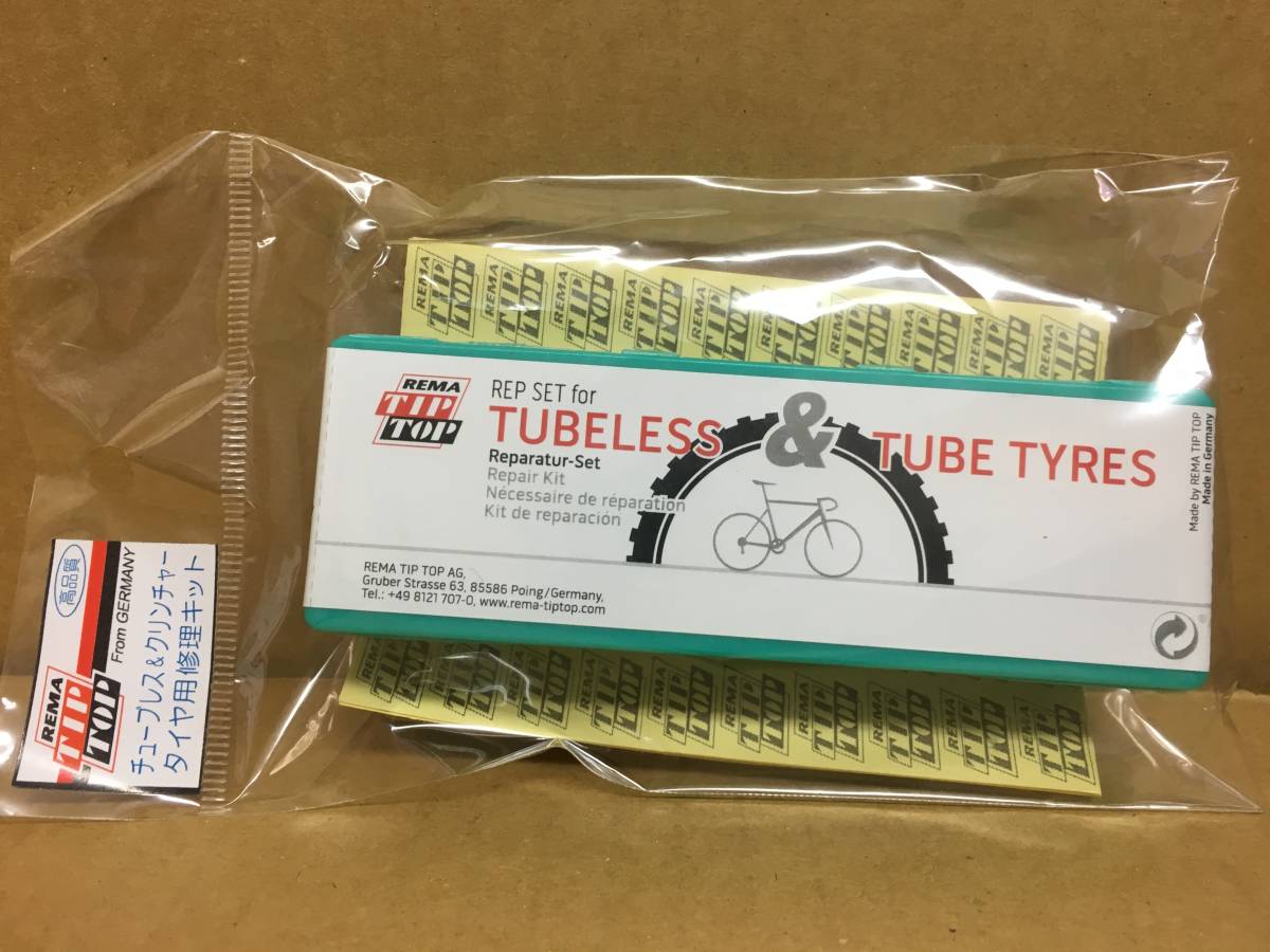 TIPTOP　チューブレス＆クリンチャータイヤ修理キット　新品未使用　